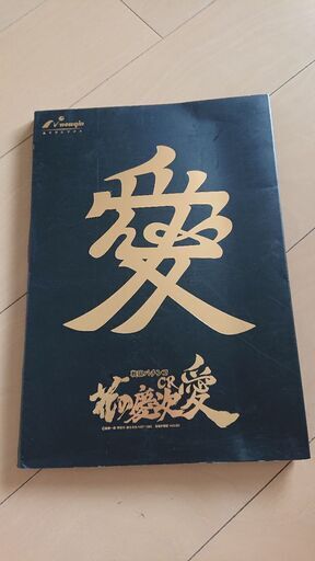 非売品 CR花の慶次 愛 販促カタログセット