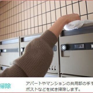¥1,800～ 拭き掃き掃除【千葉県いすみ市岬町椎木】月1回！高...