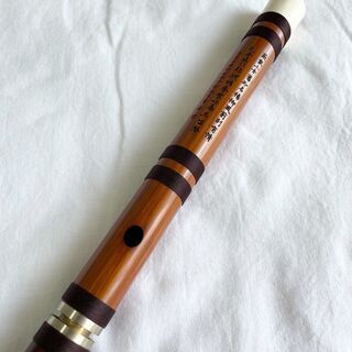 (新品)中国笛子C調　王建宏笛簫WAC0120の画像
