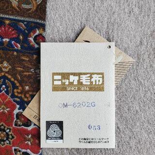 毛布　新品の画像
