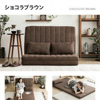 2人がけソファーベッド 2台の画像