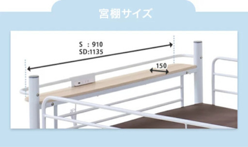 ロフトベッド　お譲り先決まりました