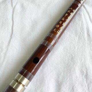 (新品)中国笛子C調　董雪華C調DBC0420