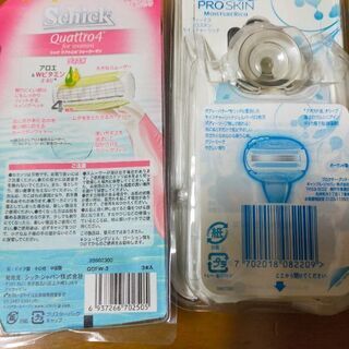レディースシェーバーの画像