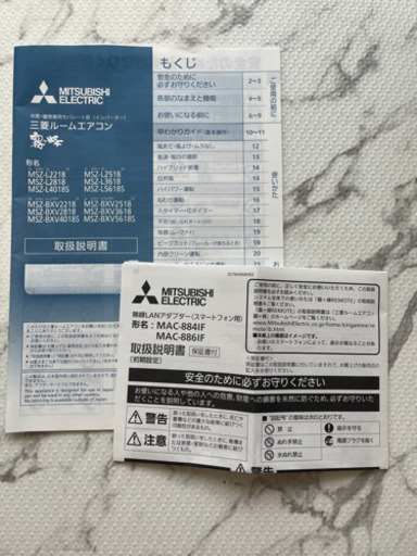 【お譲り先決まりました】三菱 霧ヶ峰 2018年型