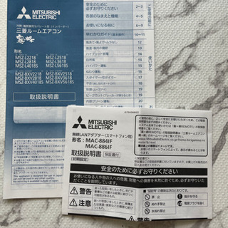 お譲り先決まりました】三菱 霧ヶ峰 2018年型