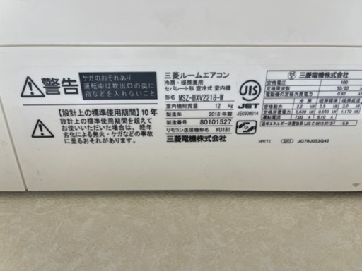 【お譲り先決まりました】三菱 霧ヶ峰 2018年型