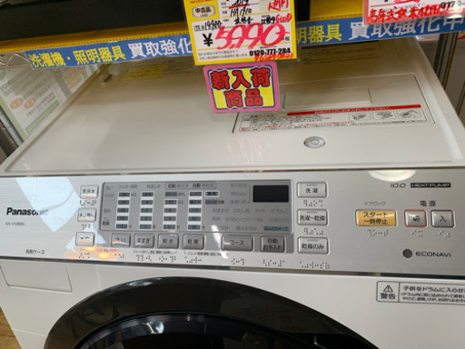 ⭐️美品⭐️2017年製 Panasonic 10kg/6.0kgドラム洗濯乾燥機 ヒートポンプ NA-VX3800L パナソニック 