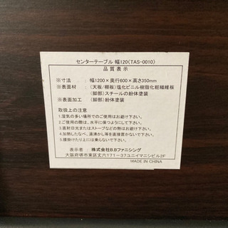 ローテーブル1台と座椅子2個の画像