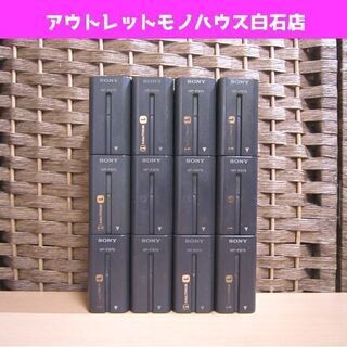 ジャンク SONY 純正大容量バッテリー NP-F970 12個セット ビデオカメラ ソニー 札幌市 白石区 東札幌