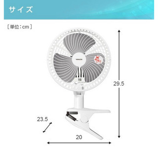 YAMAZEN 扇風機 未使用