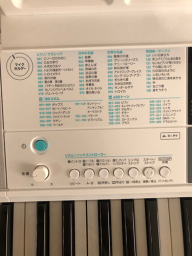 【CASIO】【美品】カシオ『光ナビキーボード』LK-516 2019年製 【中古】