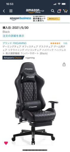 ゲーミングチェア オフィスチェア デスクチェア 椅子