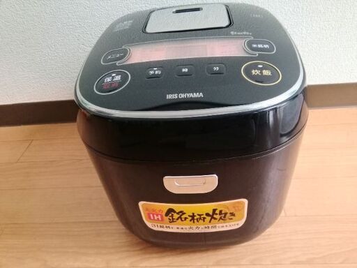 2018年製 アイリスオーヤマ IHジャー炊飯器 RC-IE10-B 1升炊き