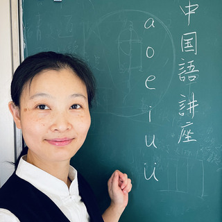 子供向けオンライン中国語会話教室