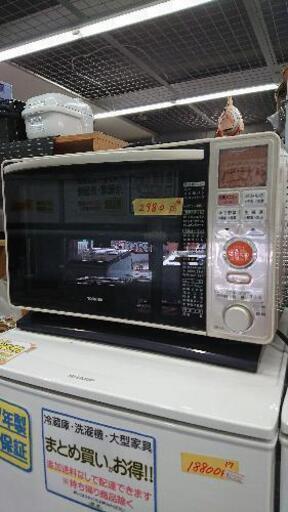 東芝 TOSHIBA ER-H6-W [スチームオーブンレンジ（21Ｌ）アイボリーホワイト　遠赤石窯オーブン]\n\n21106