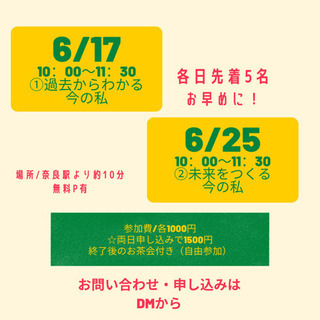 自分の『波』を知って運気アップ！！ - その他