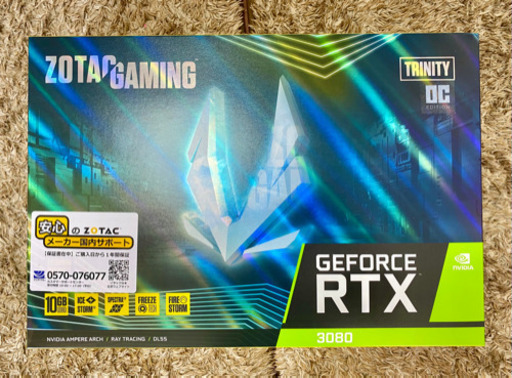【新品・未開封】GeForce RTX 3080 Trinity OC 10GB ZOTAC