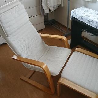 無印良品 オットマン付き リラックスチェア