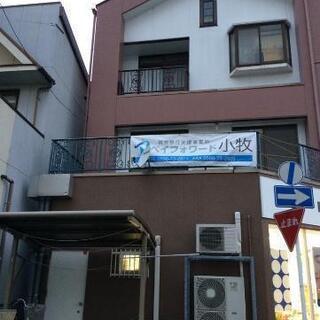 障害のある方の就職をサポートします！！ - 小牧市