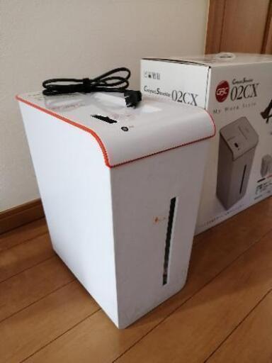 シュレッダーお譲りします。