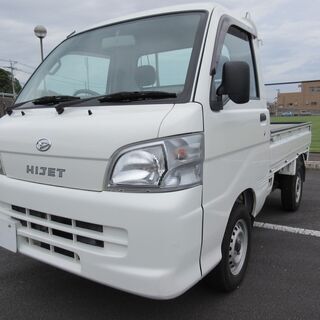 ◇ハイゼットトラック４WD農用スペシャル３方開◇低走行で奇麗です◇
