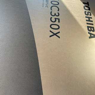 未使用東芝50インチテレビ