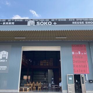 中古家具家電ショップ　※買取・引取は行っておりません※ - 千葉市