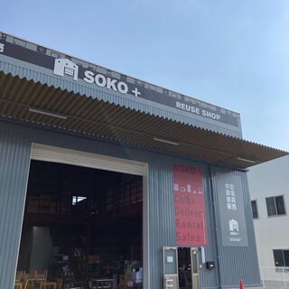 中古家具家電ショップ　※買取・引取は行っておりません※ - リサイクルショップ