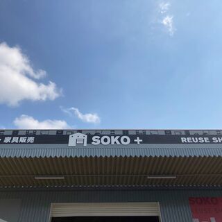 中古家具家電ショップ　※買取・引取は行っておりません※ − 千葉県