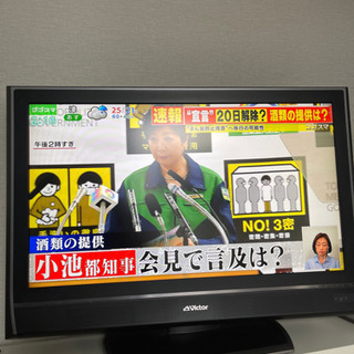Victor【32インチ】液晶テレビ2006年製