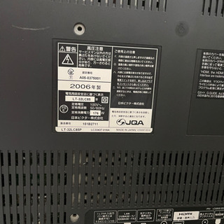 Victor【32インチ】液晶テレビ2006年製の画像