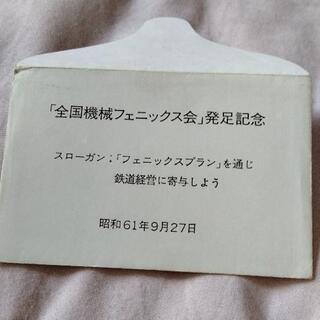 オレンジカード１０００円の画像