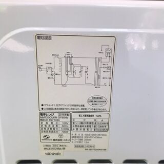 美品　電子レンジ　１人暮らし　家電の画像