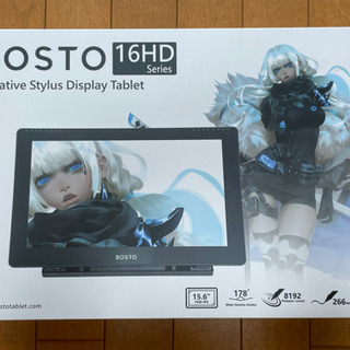 BOSTO 液タブ 15.6インチ [付属品完備]