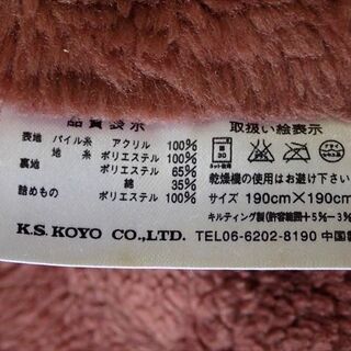 カーペット（無料）の画像