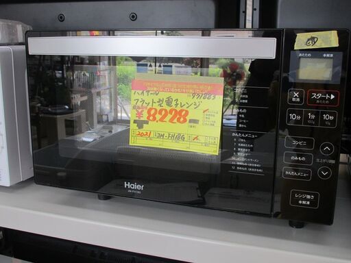 ＩＤ：Ｇ971883　ハイアール　フラット型電子レンジ