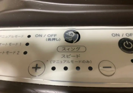 aprica ユラリズム オートHIDX 電動ハイローチェア　小さな汚れ有り