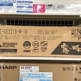 MITSUBISHI（ミツビシ）のエアコン2019年製（MSZ-GE2219-W-IN）です。【トレファク東大阪店】