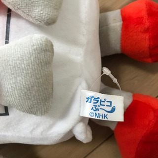 ガラピコプー⭐︎ガラピコのぬいぐるみ⭐︎美品の画像