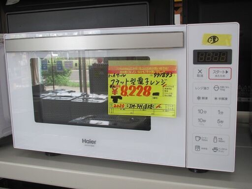 ＩＤ：Ｇ971893　ハイアール　フラット型電子レンジ