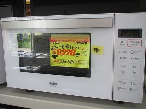 ＩＤ：Ｇ971894　ハイアール　フラット型電子レンジ
