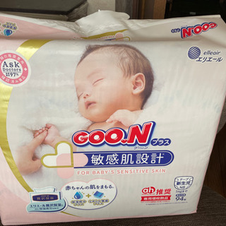 GOON 新生児用　96枚　1000円配送代込み（関東のみ）