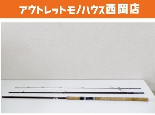シマノ SHIMANO カーディフ CARDIFF サーモンプレミアム 130H アキアジ 鮭 サーモン サケ 札幌 西岡店