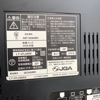 Victor液晶テレビ 37インチ　差し上げますの画像