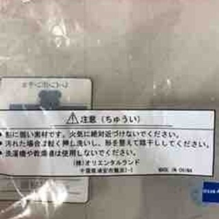 0611-018 レインポンチョ　ディズニーの画像