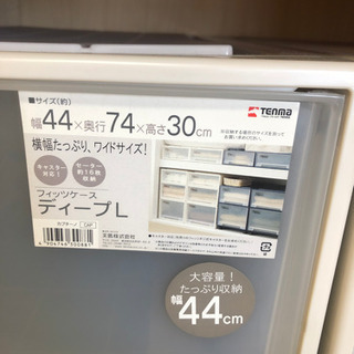 プラスチックケース　4個セットの画像