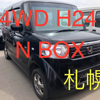 ポッキリ価格❗️ 4WD❗️H24年式❗️ ワンオーナー❗️  札幌