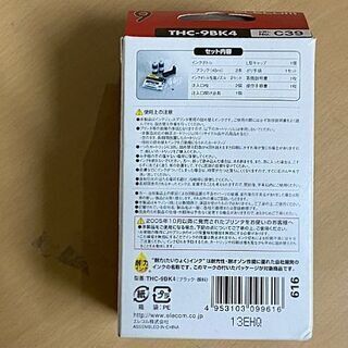  保管未使用品 訳アリ ELECOM キヤノン用 BCI-9BK用 まとめて 12セット 詰め替えインク  THC-9BK4 ブラック CANON 4回分 80ml☆ PayPay(ペイペイ)決済可能 ☆  札幌市 白石区 東札幌 アウトレットモノハウス白石店の画像