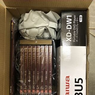 新品 ユーキャン 昭和・平成100年史 DVD全8巻 AIWA製...